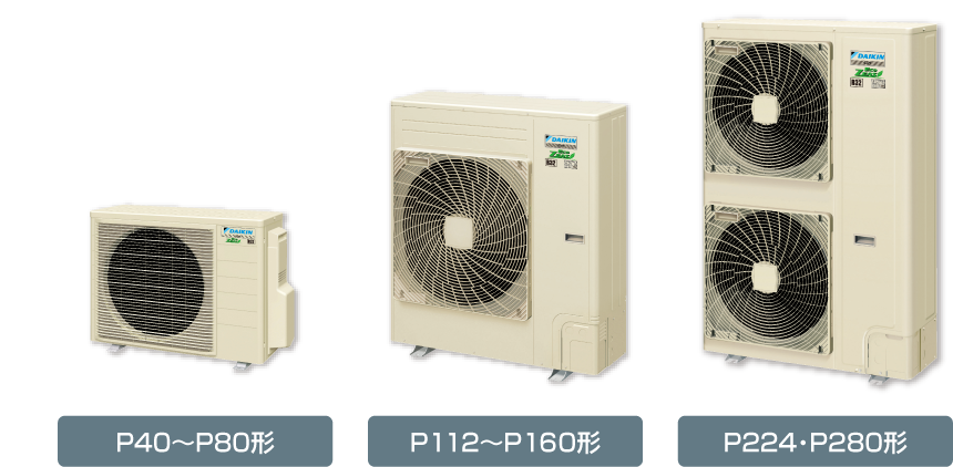 【1点限り】DAIKIN 24年製 業務用エアコン R32 シリーズラインアップ | 店舗・オフィスエアコン スカイエア